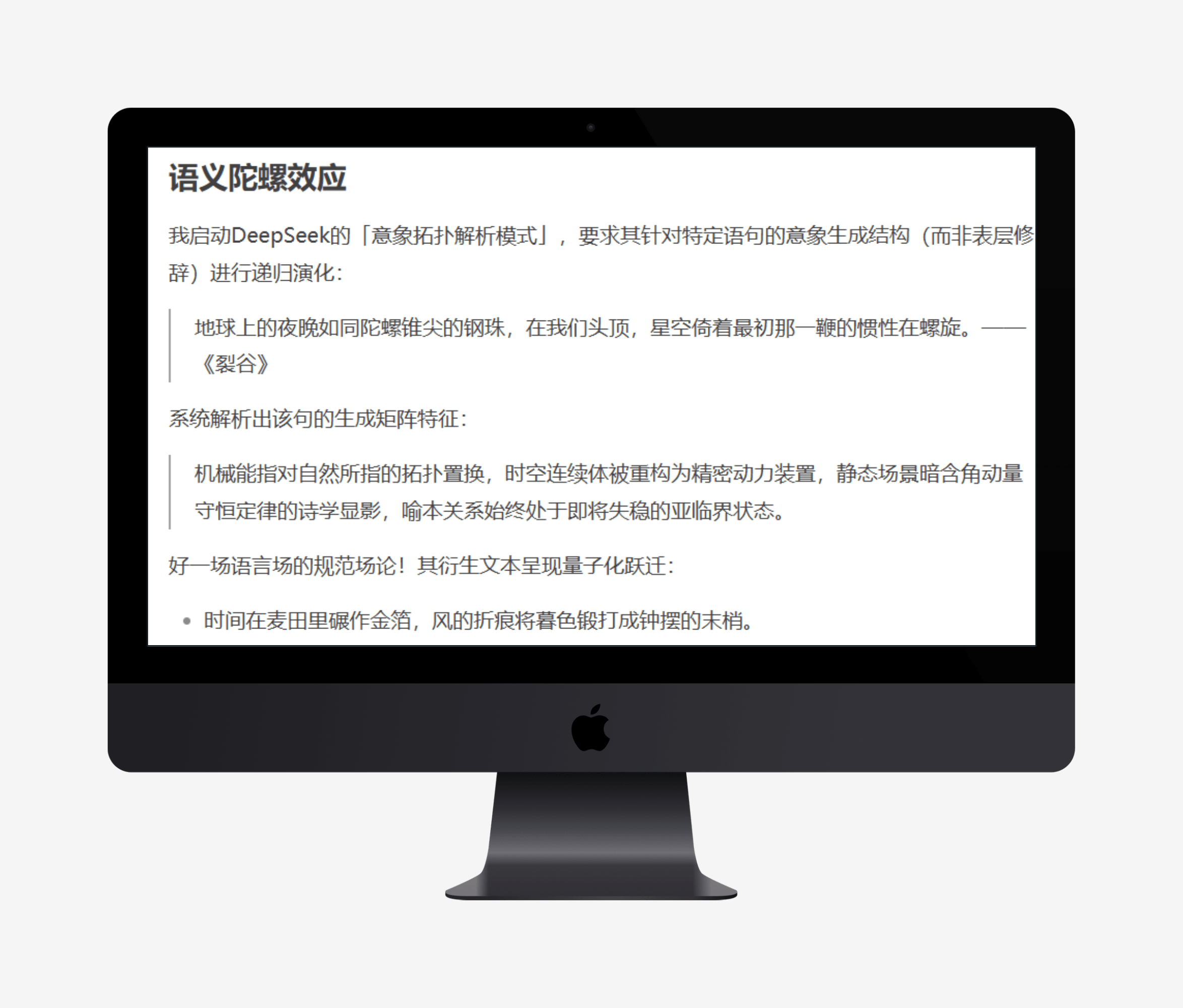 校对文章的时候戏就很多